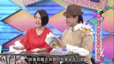 深扒罗志祥与蝴蝶姐姐,蝴蝶姐姐被爆喜欢罗志祥