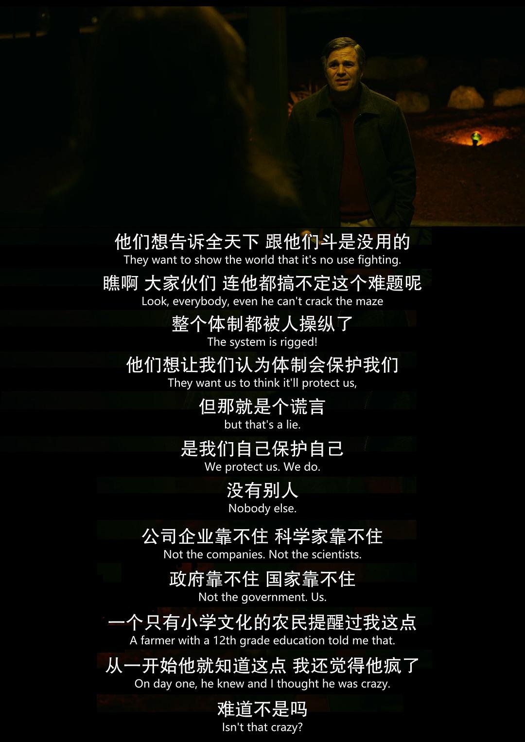 奥斯卡经典电影推荐必看的有哪些,推荐几部值得一看的奥斯卡电影