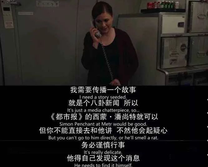 公关行业的真相,危机公关什么工作