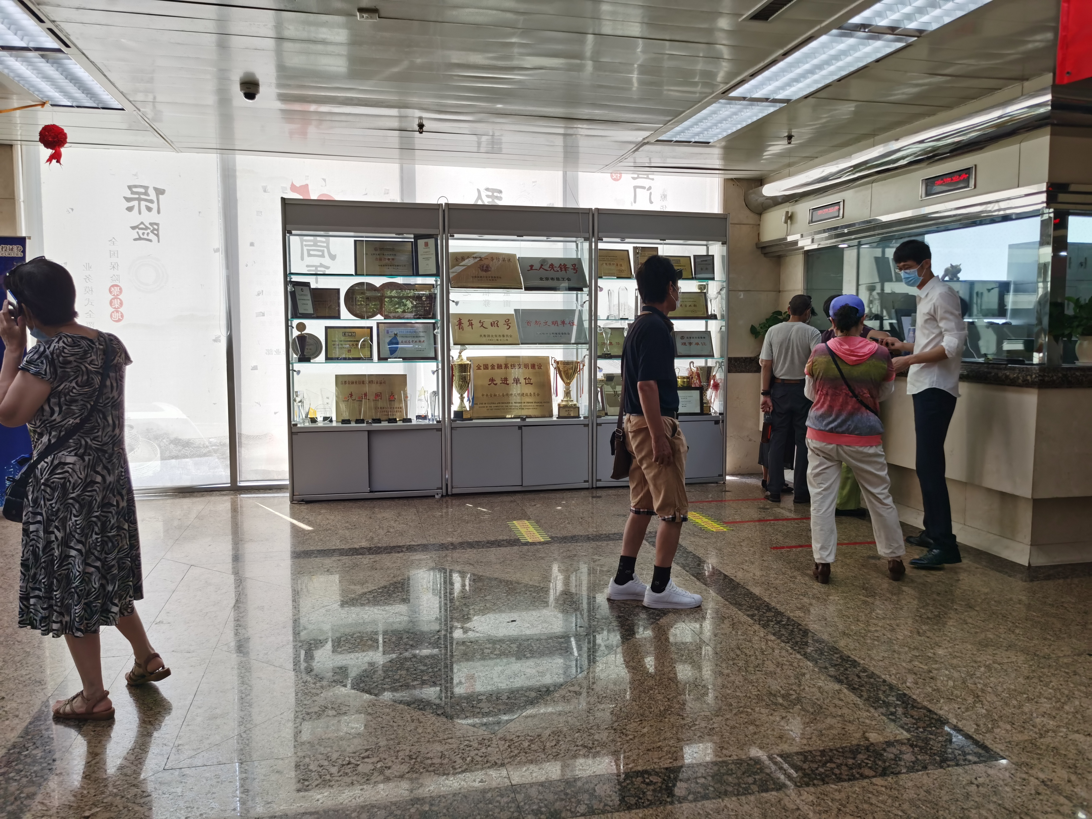 沪指重回3000点券商,大盘冲破2900点券商上涨