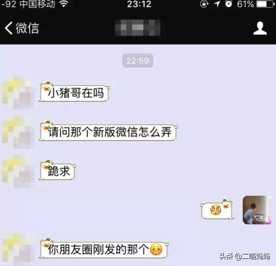 微信红包撤回怎么操作,微信红包撤回功能什么时候退