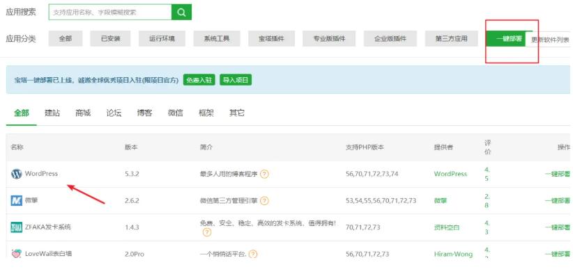 利用阿里云搭建虚拟机,利用阿里云搭建博客要备案吗