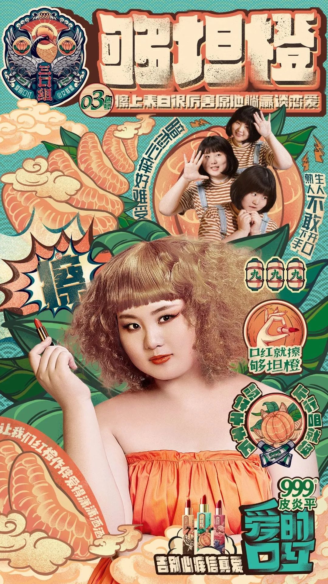 年度总结爆梗,盘点2022上半年跨界营销大事件