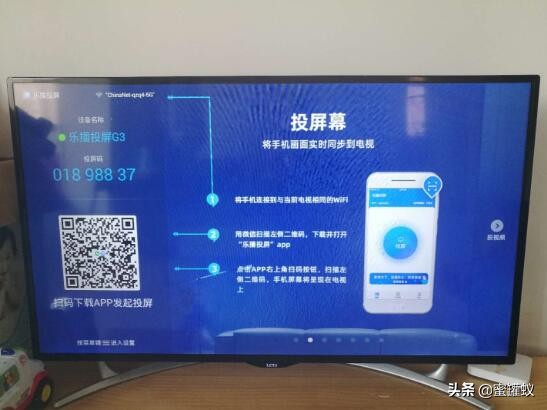 乐视投屏怎么把声音投到电视上,乐视电视投屏老是中断怎么处理