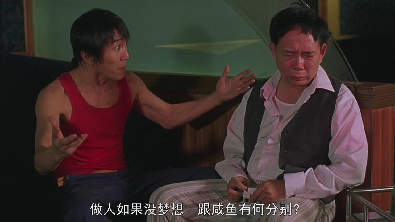 少林功夫对足球有何帮助,少林足球真的有用吗