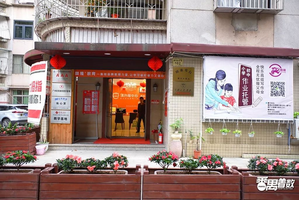 在番禺居住怎么样,在广州番禺哪里住得舒服