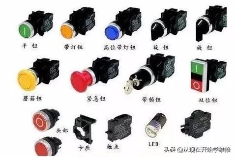 电工常见的电气元件符号及实物图,电气图纸符号vf是什么元件