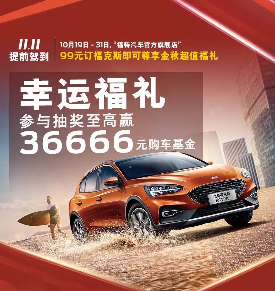 双十一提前购9.9全场,双十一提前购全场活动价