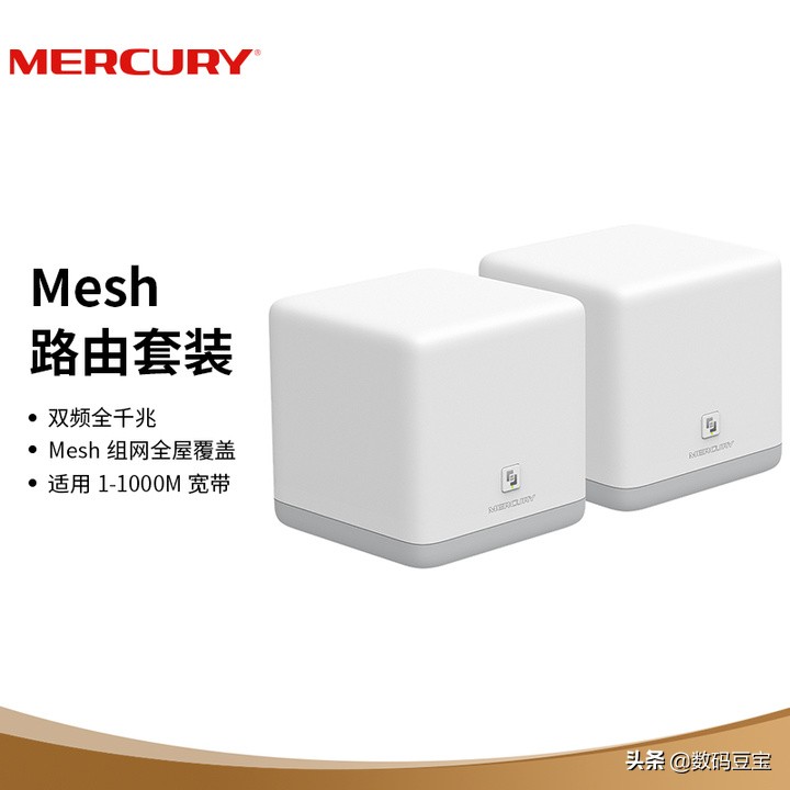 2021年双11最好的wifi6路由器,2021双11家用路由器推荐