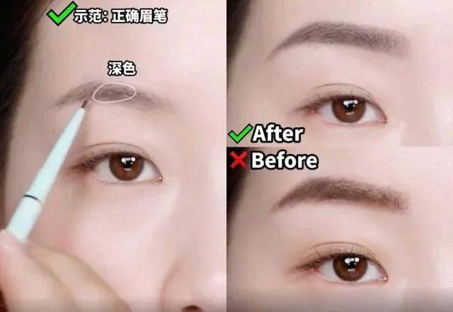 画好眉毛要用什么定型,画好眉毛的技巧