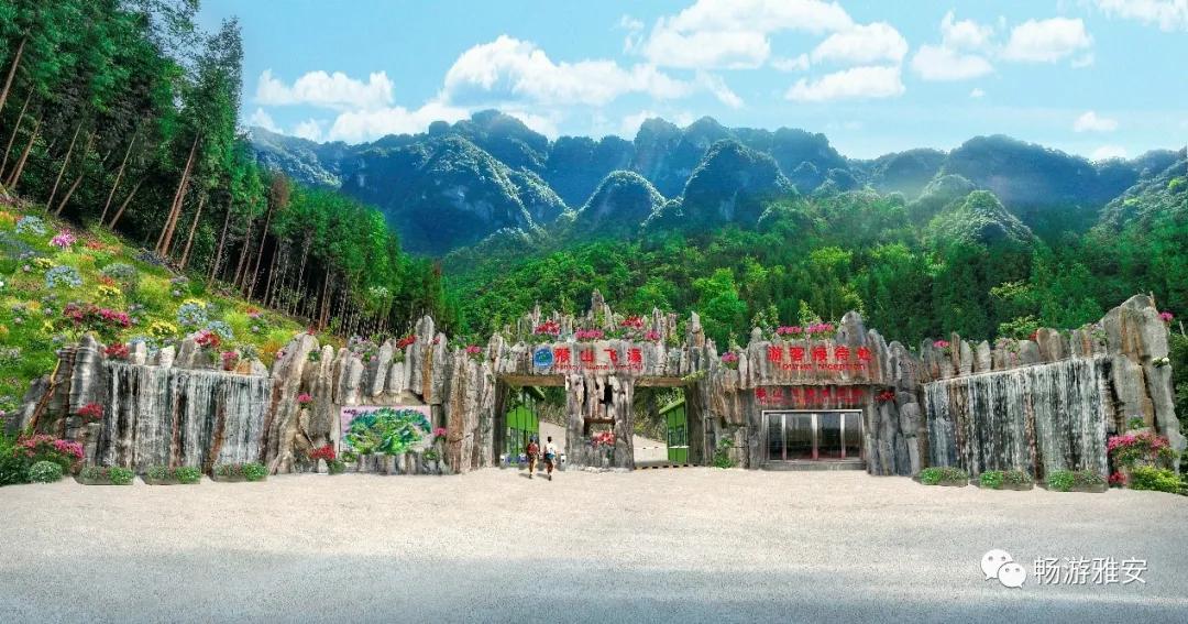 雅安4天旅游攻略最新版,五一去雅安的攻略