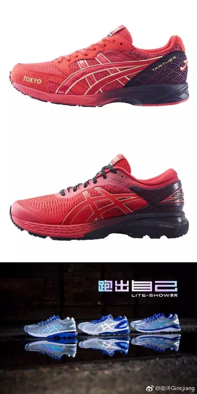 2019十大最好看的跑鞋特征,2019脚感最好的跑鞋
