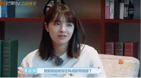 麦迪娜产后第1天尾骨疼：生完还会这样痛