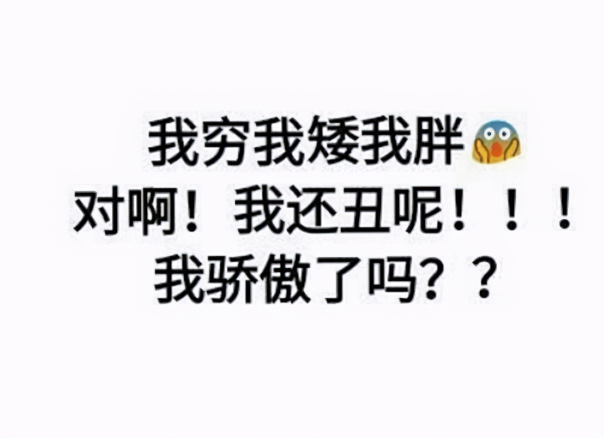 直男癌的九大特征你中了几个,直男癌的九大特征了解一下