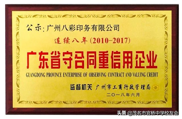 鏍″弸浼佷笟,鏍″弸浼佷笟浠嬬粛