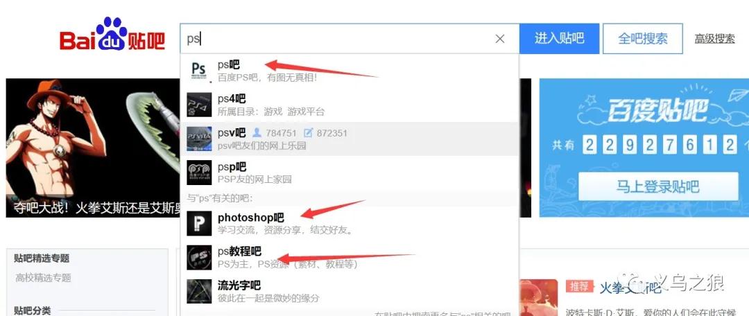网上资源的搜索与下载方法,如何在互联网上找资源的操作步骤