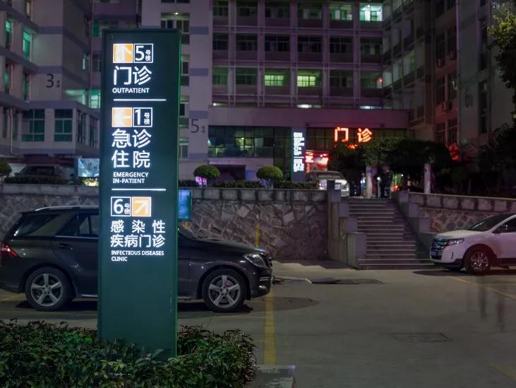 涵江医院新址地址,涵江医院电话