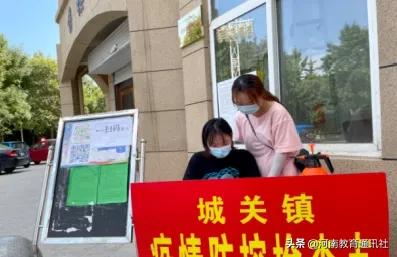 为河南疫情点赞,许昌学院优秀学子