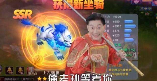 成龙代言的游戏还有人玩吗,成龙代言过的游戏现在怎样了