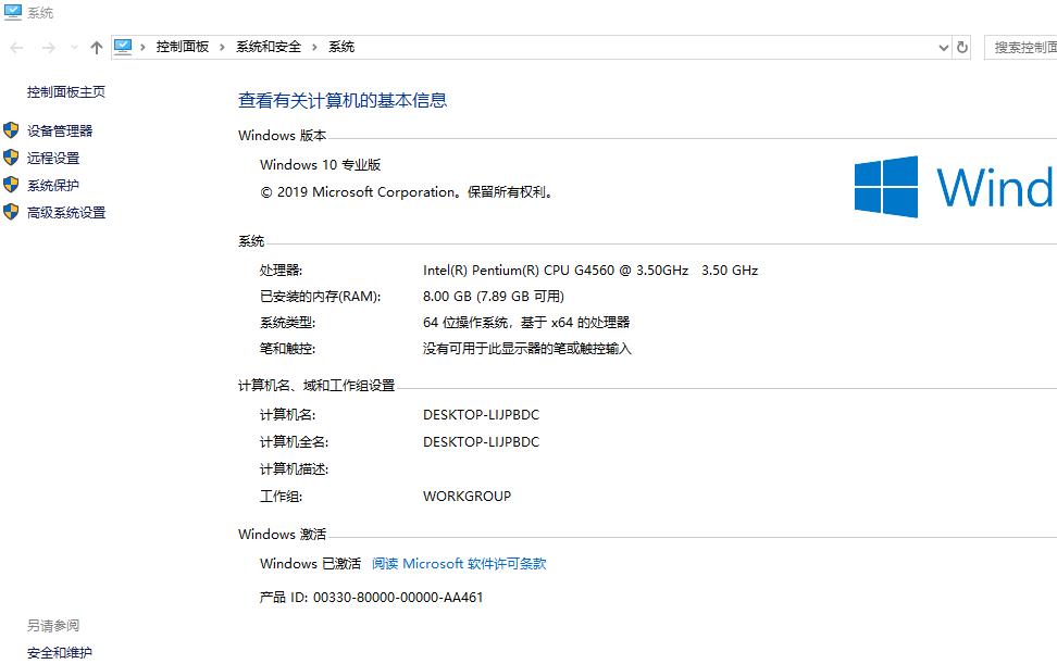 微软官方安装win10系统不用u盘,电脑系统安装教程win10不用u盘