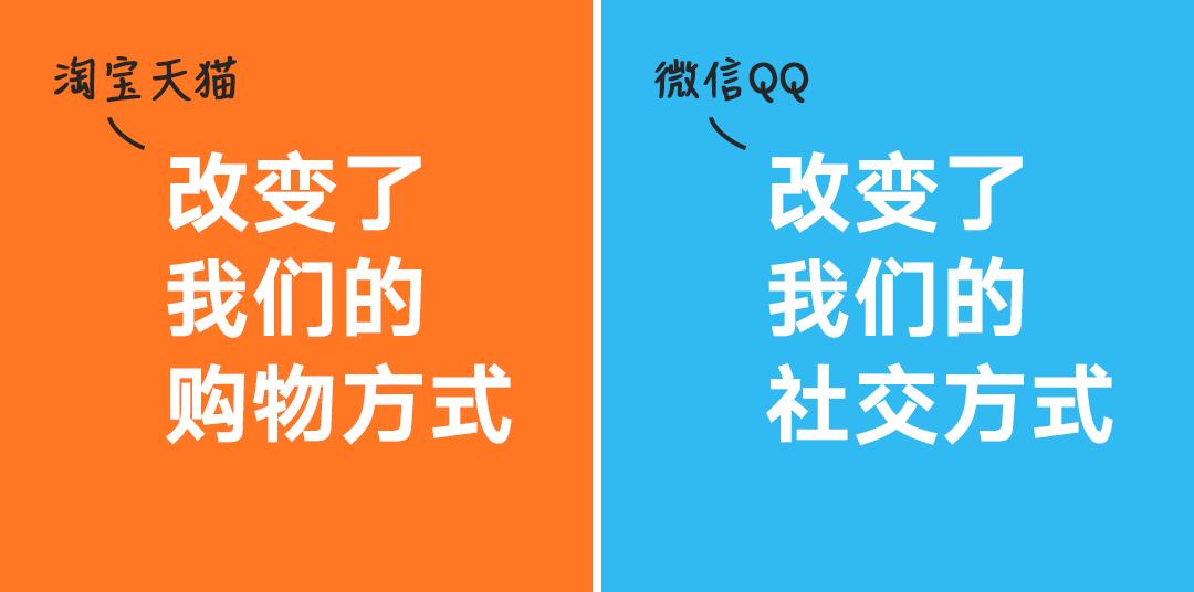 马云和马化腾之间的区别,马云和马化腾分别长什么样