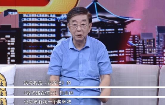 西游记主题曲最近为什么很火,西游记主题曲爆音