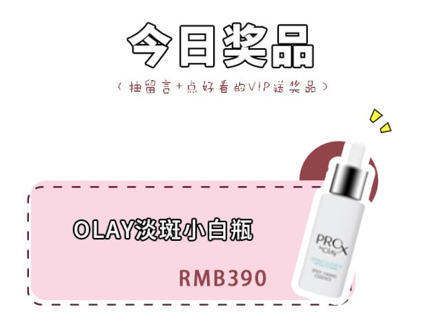 学生党小众防晒测评,且行且珍惜20款防晒测评