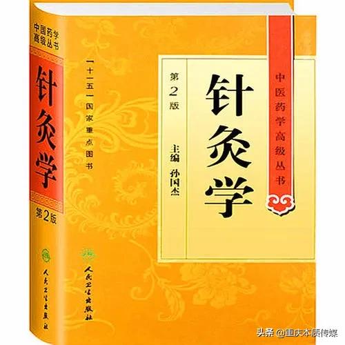 孙国杰中医在哪里坐诊,孙国杰医生