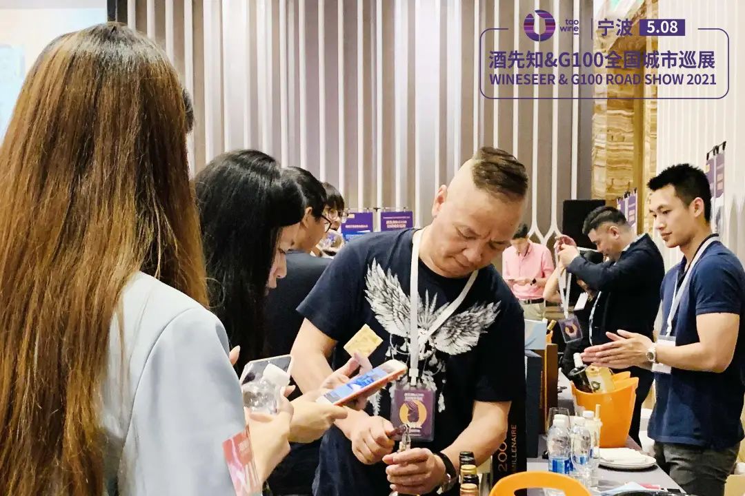 酒先知展会报名,酒先知展会