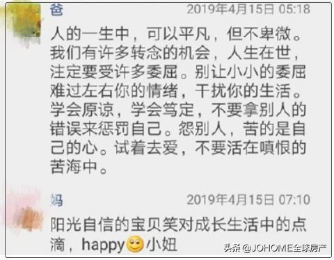 留学生不该做的几件事,留学生绝对不能对父母说的秘密