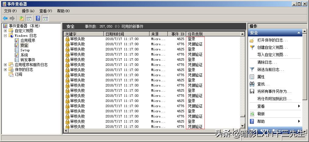 第1篇：FTP*力暴**破解