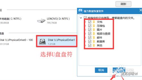 u盘被禁止了拒绝访问权限,u盘无权限访问怎么办win10