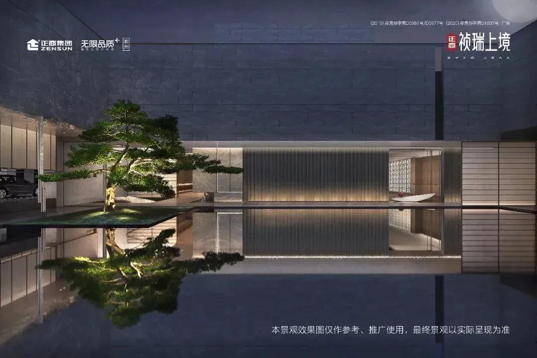 北龙湖正商龙湖上境,正商北龙湖五境哪个好