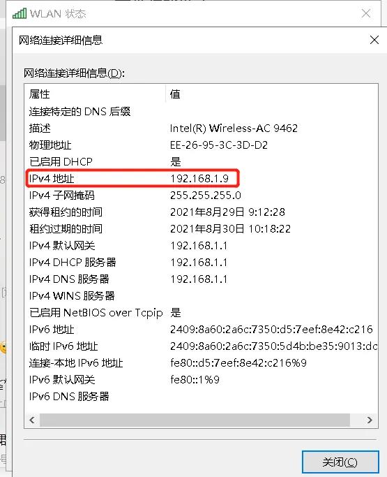 共享打印机连接显示没有访问权限,共享打印机连接失败0x000011b