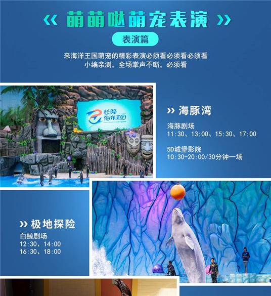 鐝犳捣闀块殕娴锋磱鐜嬪浗娓歌浣滄枃,鐝犳捣闀块殕娴锋磱鐜嬪浗瀹樼綉棰勭害