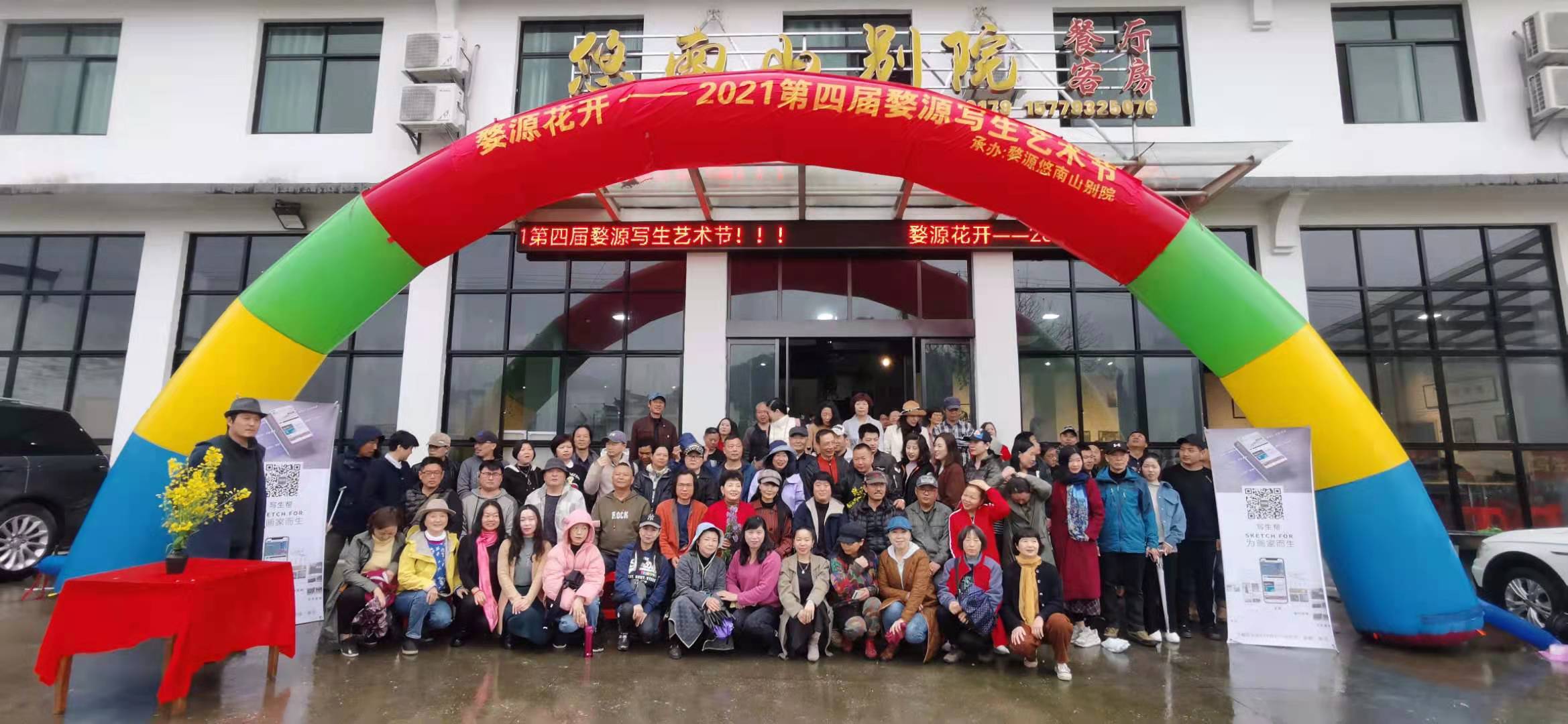 婺源山水旅游节,婺源文化旅游节开幕式