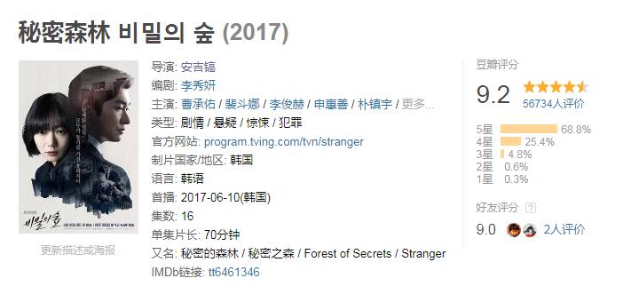 玄彬的成就史纪录片,玄彬蓄谋已久