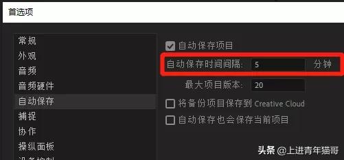 pr剪辑入门基础教程,pr剪辑入门基础教学
