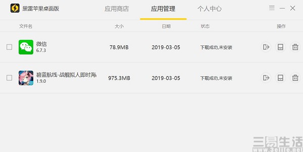 最新IOS手游模拟器,ios的模拟器上线了吗
