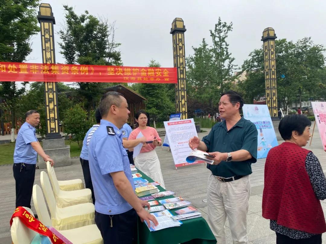 打击和防范经济犯罪宣传日总结,公安机关打击经济犯罪宣传活动