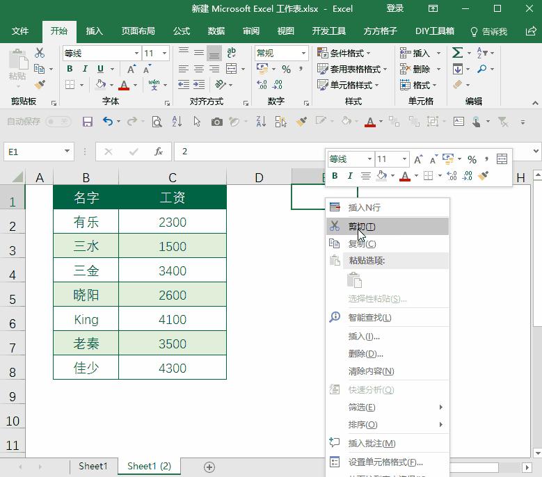 omg求职技巧,omg职场懒人的福利