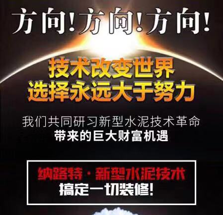 乳胶漆加盟利润,乳胶漆加盟要多少钱