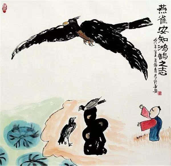 “志小那知鸿鹄意”——自由、勤奋的麻雀精神