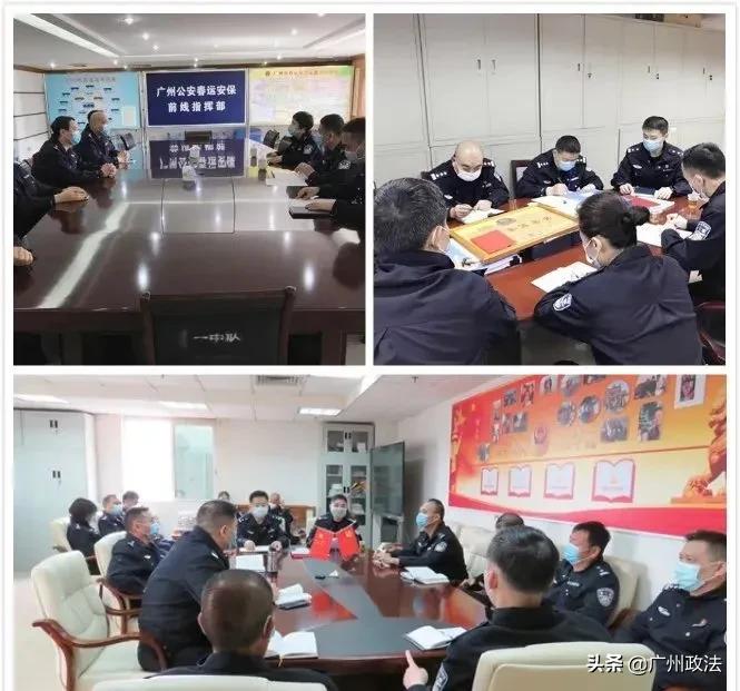 公安安保维稳四字诀,六字诀抗击疫情口诀