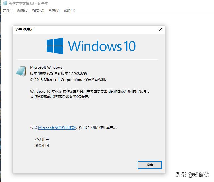 怎么看win10系统是不是ghost,win10如何查看隐藏的ghost