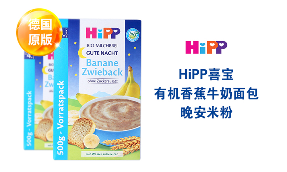 国外顶级婴儿用品推荐,比较有名的婴儿用品品牌