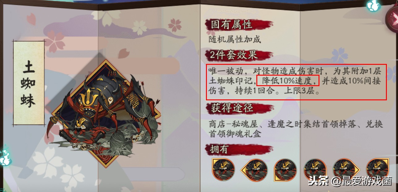 阴阳师没大蛇怎么打真蛇,阴阳师没通巫女前篇能打魂土吗