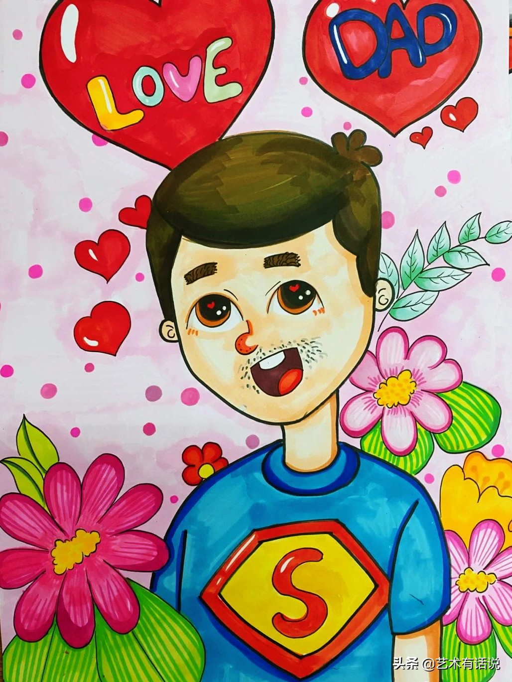 美术绘画创意父亲节,父亲节沉稳有爱的绘画素材