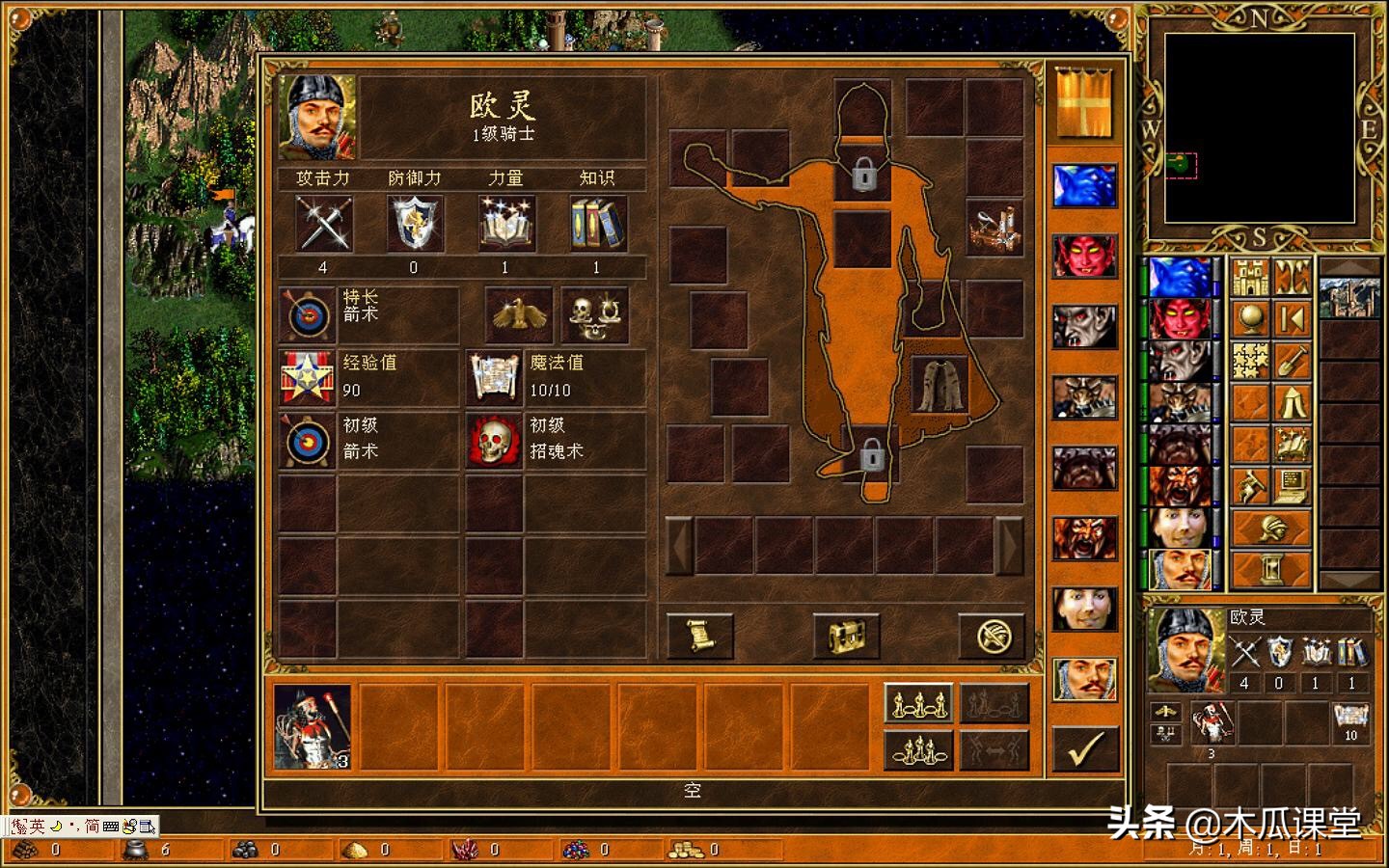 英雄无敌哈格阵容,英雄无敌平民哈格最佳阵容