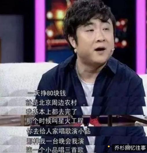 “喜剧新星”乔杉的成名史，太不容易了